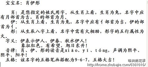 命里缺土应该用什么字起名字_命里缺土应该用什么字起名字