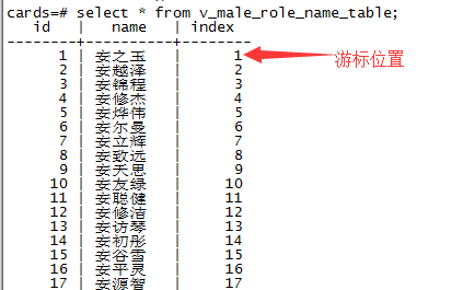 游戏 名字库