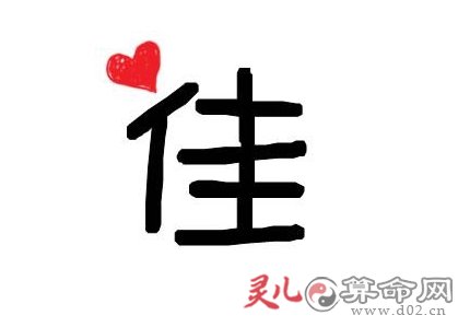 兔年女宝宝起名可以用晨字_兔年女宝宝起名可以用晨字