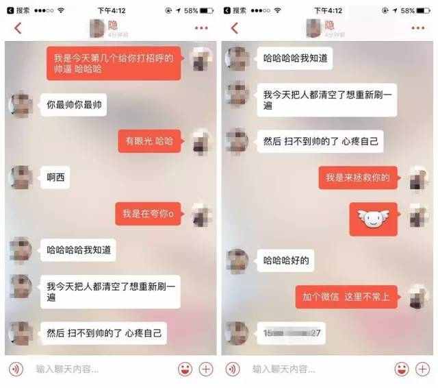 吸引女性公众微信名字_吸引女性公众微信名字