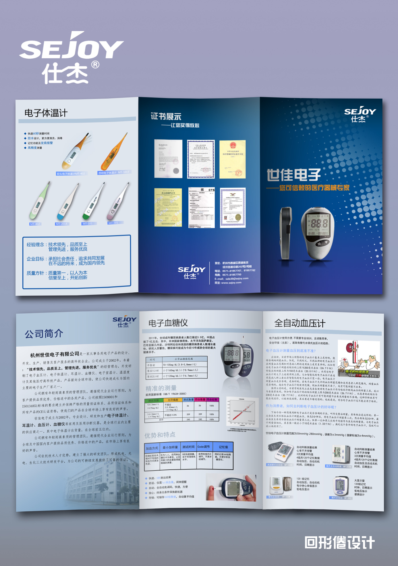 电子产品公司起名_电子产品公司起名