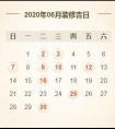 2020年女孩起名字大全免费 女宝宝取名