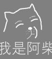 给柴犬取什么名字好