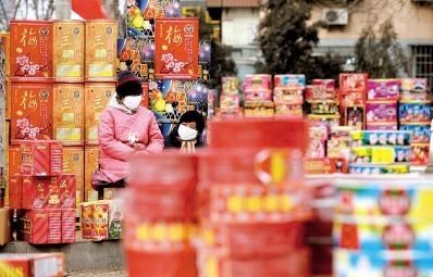 烟花爆竹专卖店店名_烟花爆竹专卖店店名