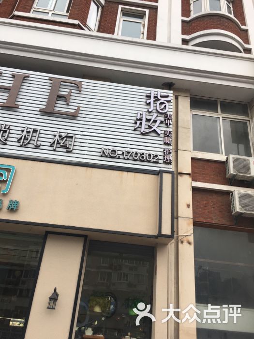 好听的日系美甲店名_好听的日系美甲店名