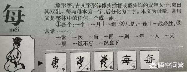 金木水火土取游戏名字