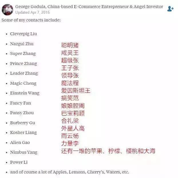 给孩子起个英文名