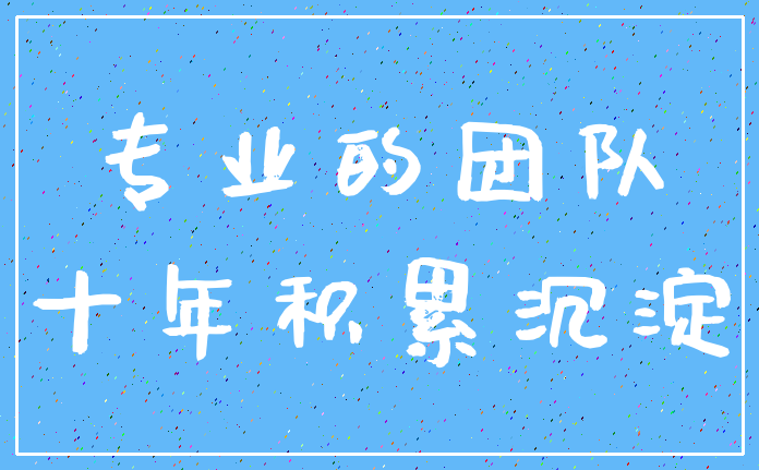 农业公司起名经典词汇_农业公司起名经典词汇