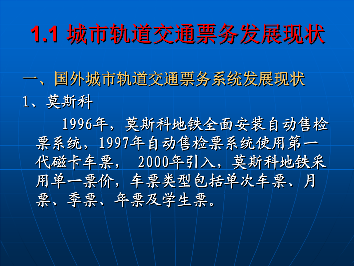 票务系统起名字_票务系统起名字