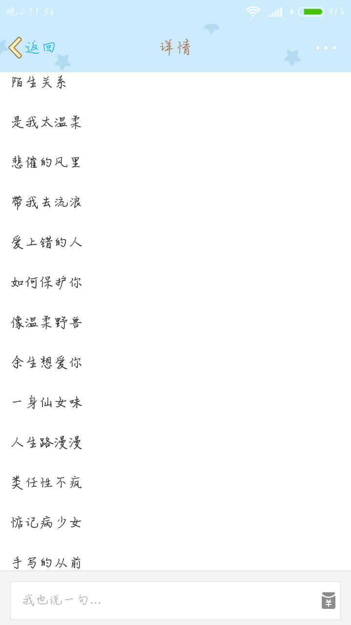 8字文艺网名_8字文艺网名