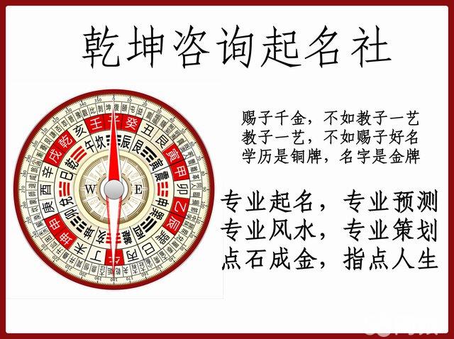 网上算命起名字可信吗_网上算命起名字可信吗