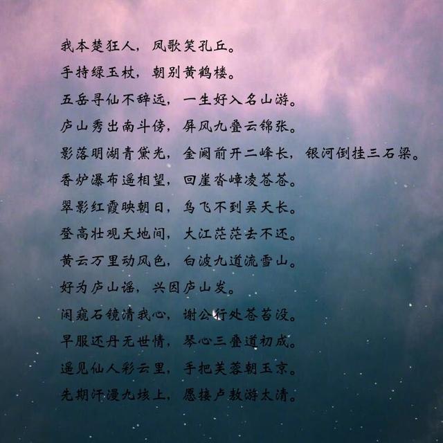 起名字的诗句_起名字的诗句