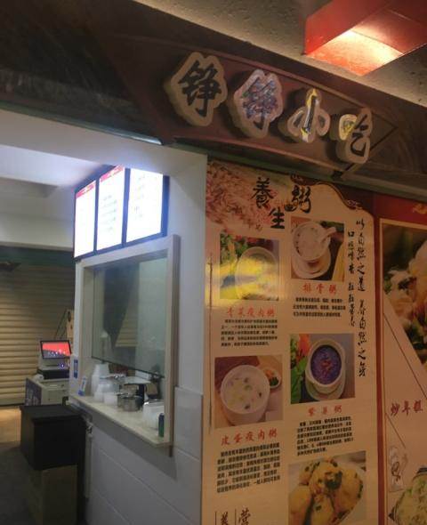 小吃店起名大全_小吃店起名大全