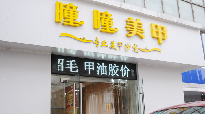 类似喵小姐的美甲店名_类似喵小姐的美甲店名