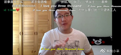 微博上那些花哨的 ″I love you three thousand″ 斜体是怎么来的？