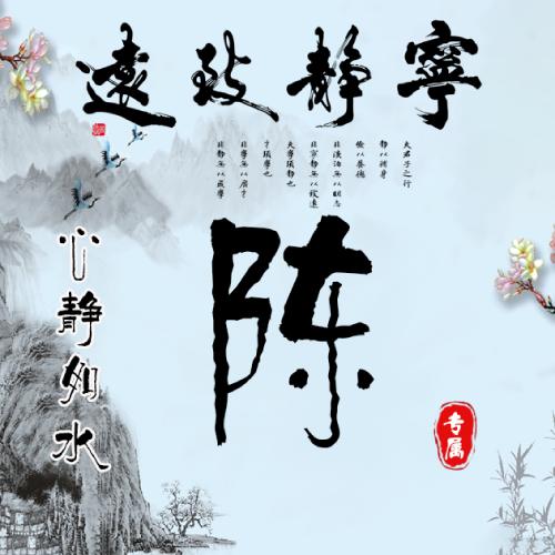 宁静致远微信名字_宁静致远微信名字