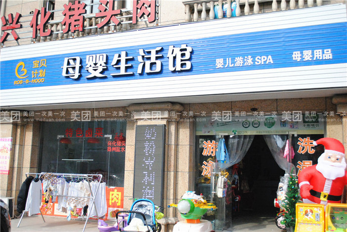 个性店名大全批发_个性店名大全批发