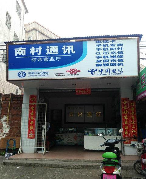 诚实守信的商家店铺名字_诚实守信的商家店铺名字