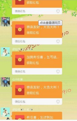 微信红包名字怎么改_微信红包创意名字大全_微信红包名字