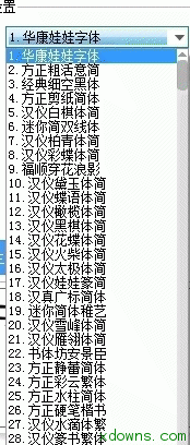 特殊字体网名生成_特殊字体网名生成