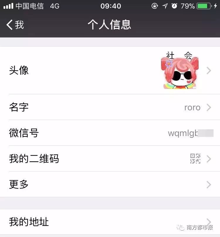 简单好记的微信名_简单好记的微信名