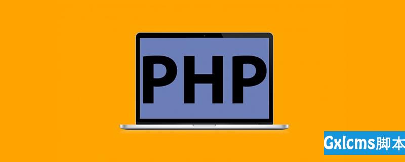 php 微信昵称表情符号