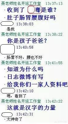 金木水火土取游戏名字