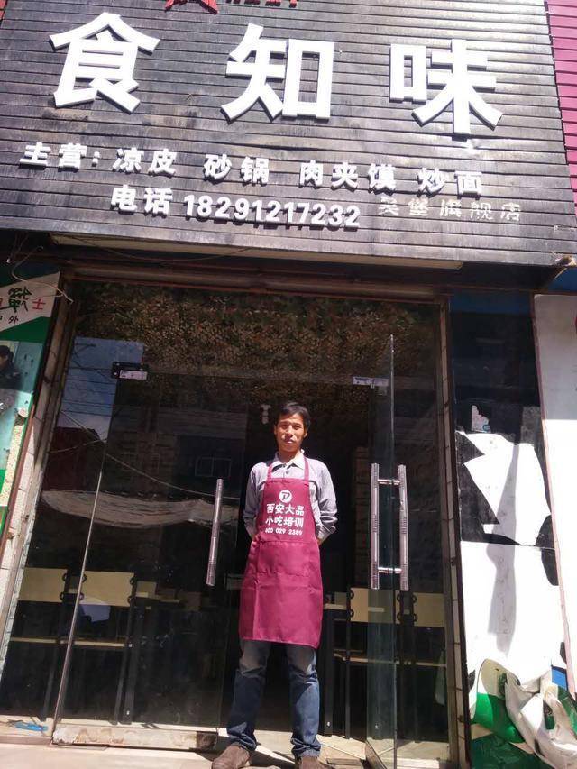 小吃店起名大全