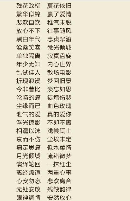 给孩子起名字大全2017鸡_给孩子起名字大全2017鸡