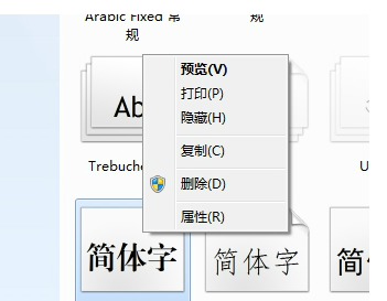 方正小标宋简体