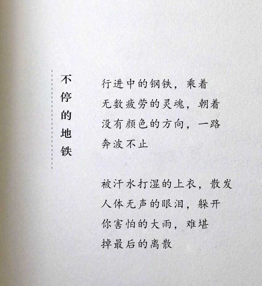 古诗词网名_意境唯美的古诗词网名_用古诗词做情侣网名