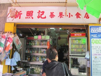 好听容易记的小吃店名_好听容易记的小吃店名