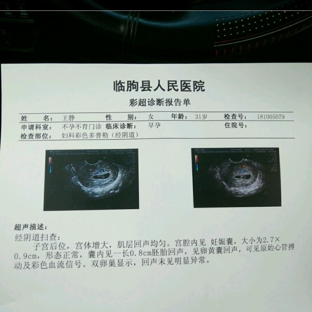 不知道怀男孩女孩怎么起名字_不知道怀男孩女孩怎么起名字