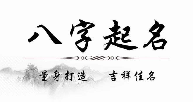 宝宝起名字2015徐姓_宝宝起名字2015徐姓