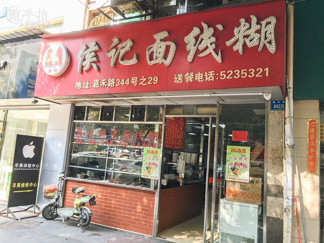 零食小吃店 店名_零食小吃店 店名