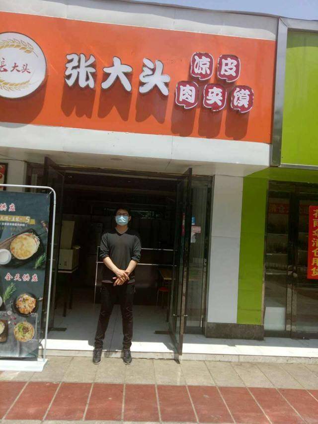 小吃店起名大全