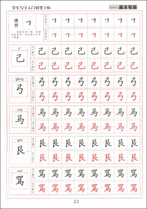 比划简单的字起名字_比划简单的字起名字