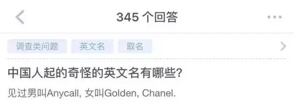 适合中国人的英文名_适合中国人的英文名