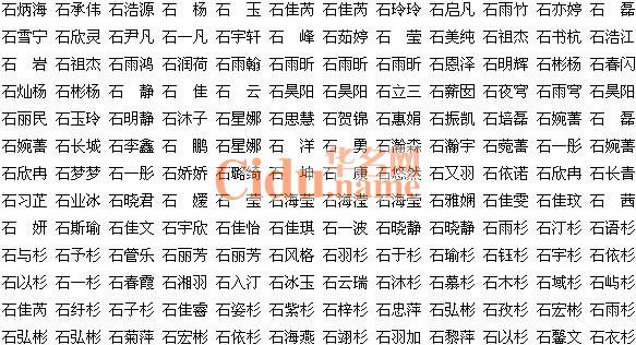 求起名字,男孩,姓韩,名字要带_求起名字,男孩,姓韩,名字要带