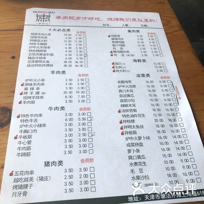 属鸡起名宜用字大全_属鸡起名宜用字_属鸡宝宝起名宜用字