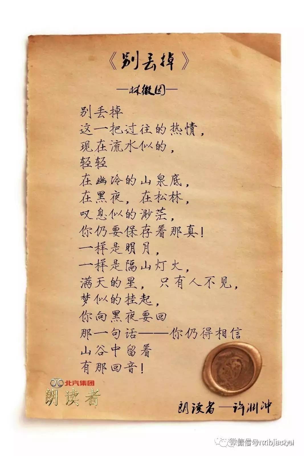 用楚辞给男宝宝起名字_用楚辞给男宝宝起名字