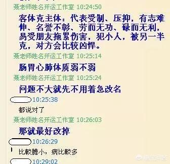 金木水火土取游戏名字