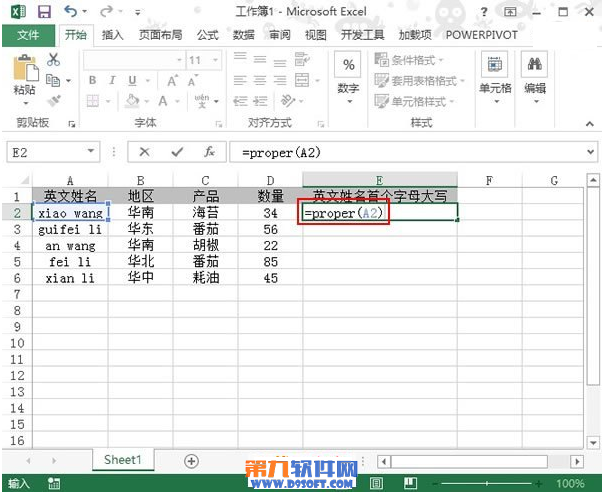 英文名首字母要大写吗_英文名首字母要大写吗