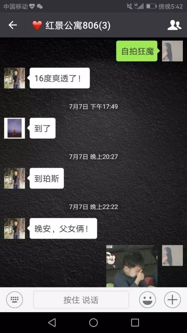 魔性微信名_魔性微信名