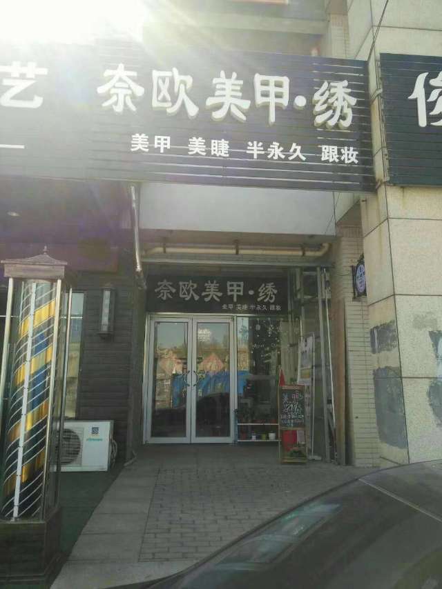 类似喵小姐的美甲店名_类似喵小姐的美甲店名