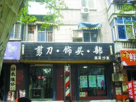 随便啦店名图片_随便啦店名图片