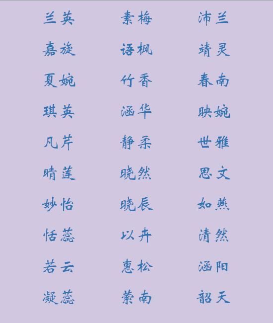 西安起名字哪家好_西安起名字哪家好