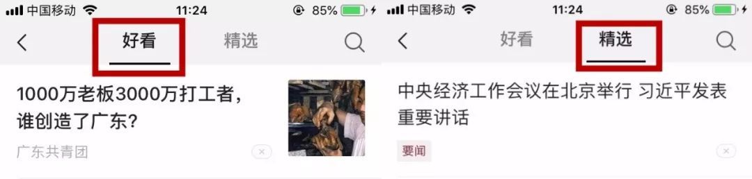 微信名后面有个蓝色圈