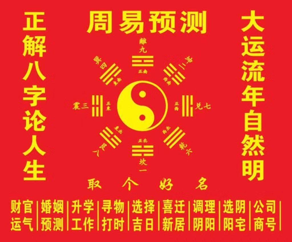 公司起名 周易_周易公司起名测试_公司起名 周易