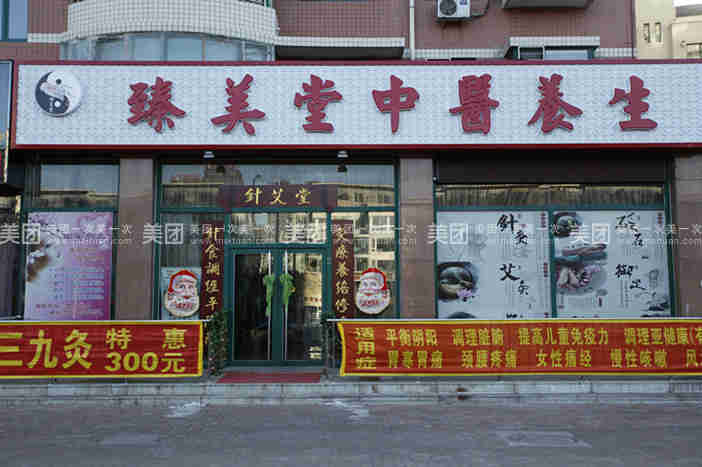 药材批发店名_药材批发店名